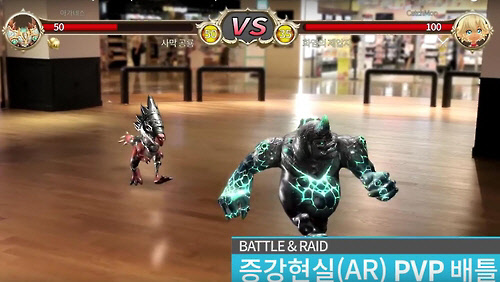 캐치몬 게임 화면 모습<<게임 예고 유튜브 캡처>>